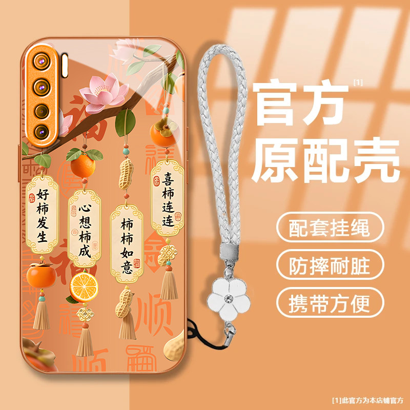 好柿发生适用OPPOA91手机壳新款PCPM00防摔镜头全包男女挂绳液态玻璃硬壳保护套高级感时尚个性小众情侣网红