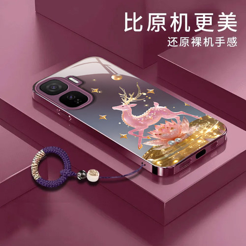莲花鹿适用iQOONeo11手机壳iqooneo10pro+/9spro/855竞速版新款iqooneo8/7/6se玻璃硬壳iqooneo5高级感neo3