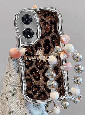 豹纹小马适用OPPOA975G手机壳oppoa96/95/72新款a93/92/56s防摔55/53/52软壳36/32/5活力版11/9/2x全a3/1i