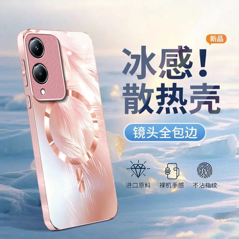 圆环羽毛适用vivoY36s手机壳y36i新款y35m+全包y33/y31/y3s全包y32/y30/y20防摔y36c软壳y33e电镀y305g高级感