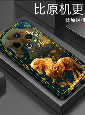 生肖磨砂适用vivoY500手机壳y300/y200/y100i新款y97高级y93/y76/y74/y52/y51sy78/y77t防摔y50/y37mpro+5gGT