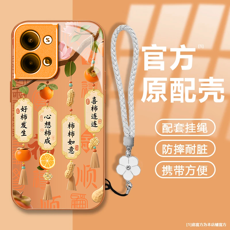 好柿发生适用OPPOReno9Pro+手机壳新款PGW110防摔镜头全包男女挂绳液态玻璃硬壳保护套高级时尚个性小众情侣