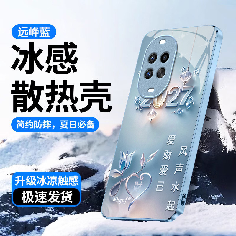 爱财爱己适用华为nova16Ultra手机壳nova15pro/nova14/12硬nova13/11/10pro新款nova7畅享90/80硬hi畅享70/60