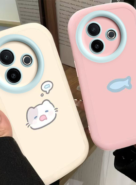 适用vivoY300i手机壳vivo新款Y300保护vivoY300pro套vovoy硅胶voviy全包防摔步步高viv0丫vivy男女小猫小鱼