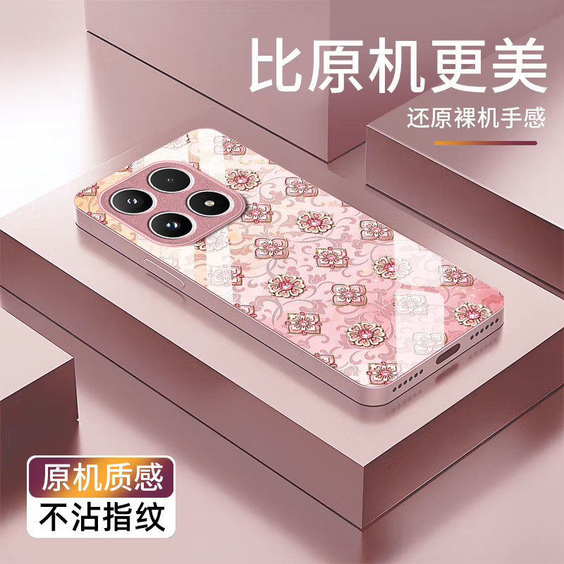 宝相花适用小米18Pro手机壳17Pro新款小米15/14/12Ultra玻璃13/11/10青春civi5/4pro防摔civi3/2/1s硬MIX4
