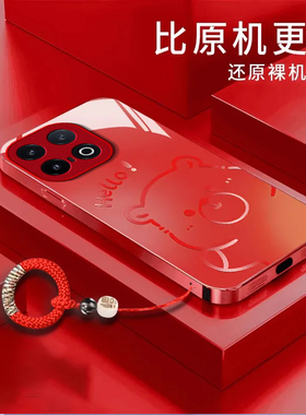 渐变水豚适用iQOO13手机壳iqoo11s新款iq7/8全包iqoo9pro防摔iqoo10/11/12玻璃iqooU3x标准iqoou5e硬iqoou1x