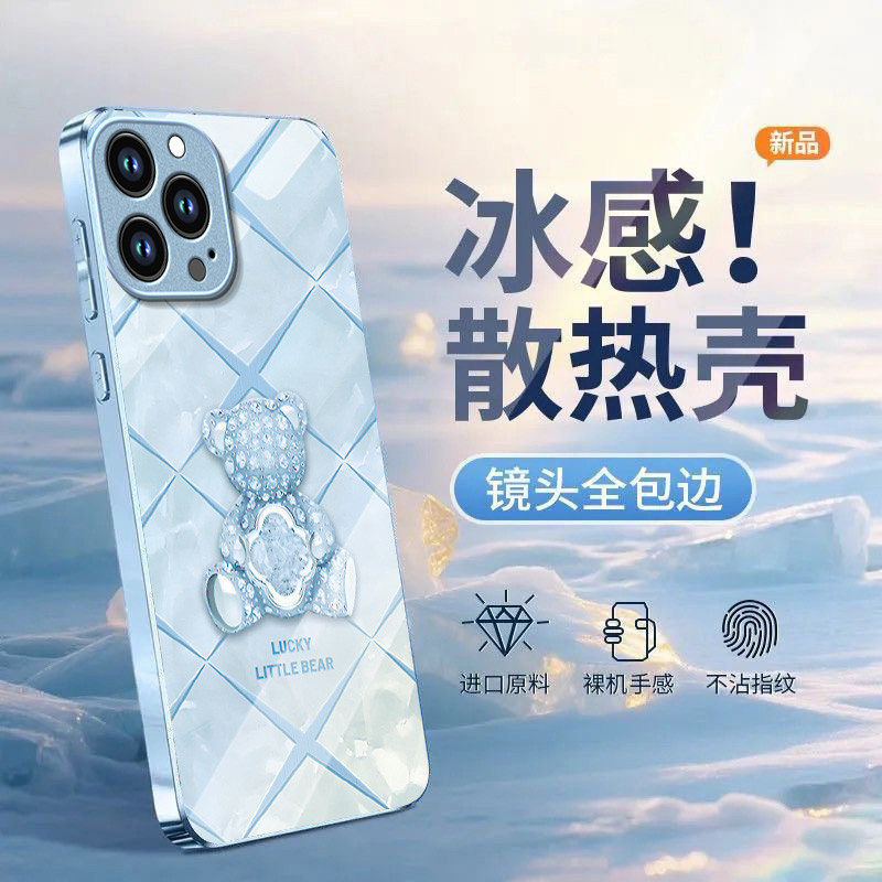 星芒熊适用苹果18promax手机壳iPhone17/16pro新款15/14女13mini硬xsmax防摔xr12pro高级11玻璃6s/7/8plus