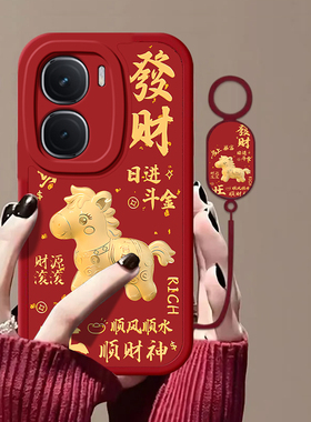 马到成功适用iQOONeo10Pro手机壳iqooneo9spro+软壳iqoo5/6se小众iqooneo7竞速全包防摔iqooneo5高级新款8/3