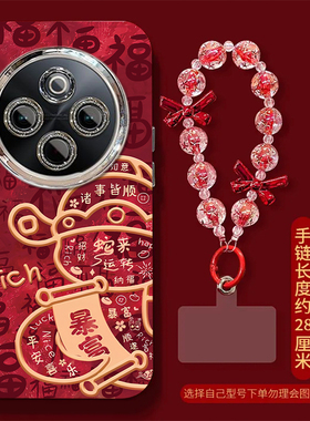 福气暴富适用vivoX300Pro手机壳vivox200/x100ultra新款x90s/x80pro+高级x50x30防摔x27软壳x60/x70t套xNote