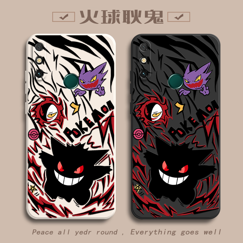 火球耿鬼适用华为畅享20e手机壳新款MLD-AL10防摔镜头全包男女挂绳硅胶软壳创意保护套高级时尚个性小众情侣