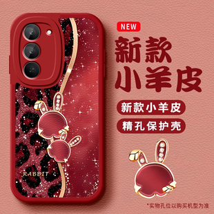可爱兔子适用红米Note15R手机壳红米Note14/13/12pro+新款12/11r高级note10/9全包5g防摔11se软壳turbo3/4Pro
