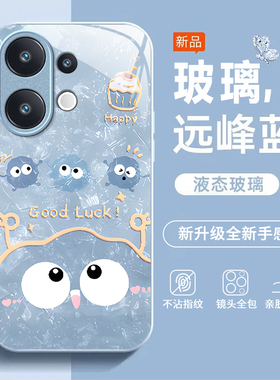 适用vivoS30pro手机壳vivos20/s19pro新款s18/s17/s16e高级感s15/s12/s10全包防摔s9/s7t玻璃s6/s1活力版mini