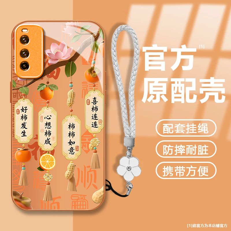 好柿发生适用iQOONeo5活力版手机壳新款v2118a防摔镜头全包男女带挂绳液态玻璃硬壳保护套高级感时尚小众情侣