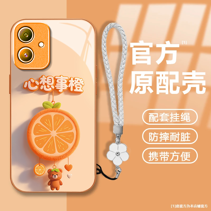 心想事橙适用iQOOU5e手机壳新款V2197A防摔镜头全包男女挂绳液态玻璃硬壳保护套高级感时尚个性小众情侣网红