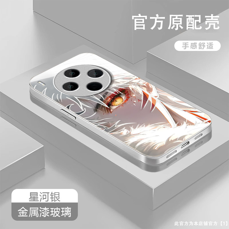 杀生丸适用vivoY500Pro手机壳y300/y200/y100i新款y97玻璃y93/y76/y74/y52/y51sy78/y77t套y50y37mpro+5gGT