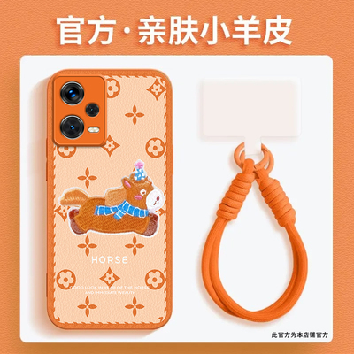 马上发财适用红米Note12Pro手机壳新款22101316C防摔镜头全包男女带挂绳硅胶软壳保护套高级感时尚创意小羊皮