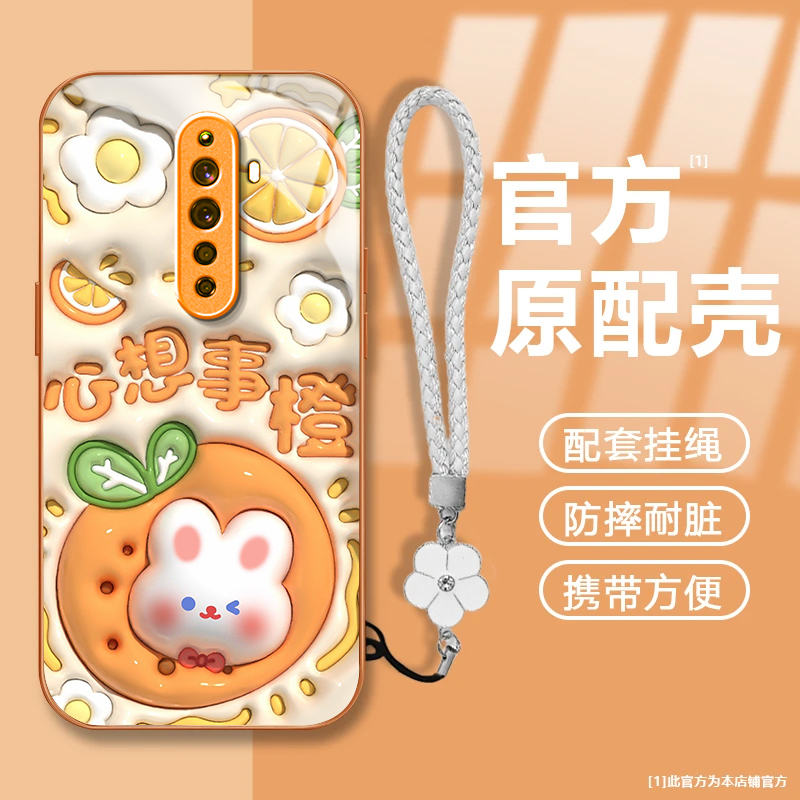 可爱兔子适用OPPOReno2Z手机壳新款PCKM80防摔镜头全包男女带挂绳液态玻璃硬壳保护套高级感时尚个性小众情侣