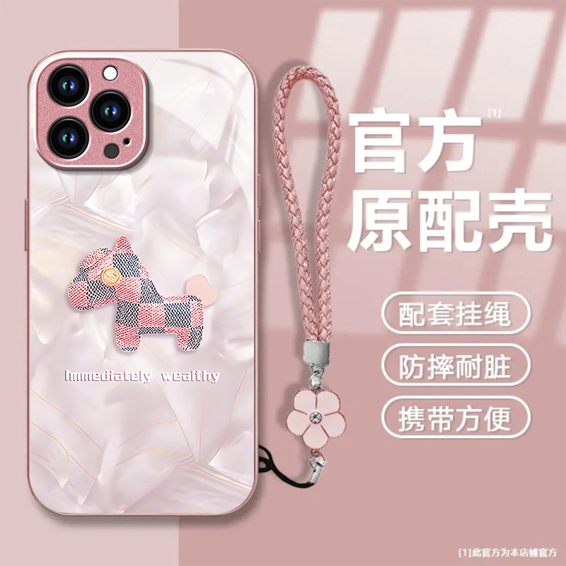 小马手绳适用苹果17promax手机壳iPhone16/15pro新款14女13mini可爱xsmax防摔xr12pro硬壳11高级感6s/7/8plus