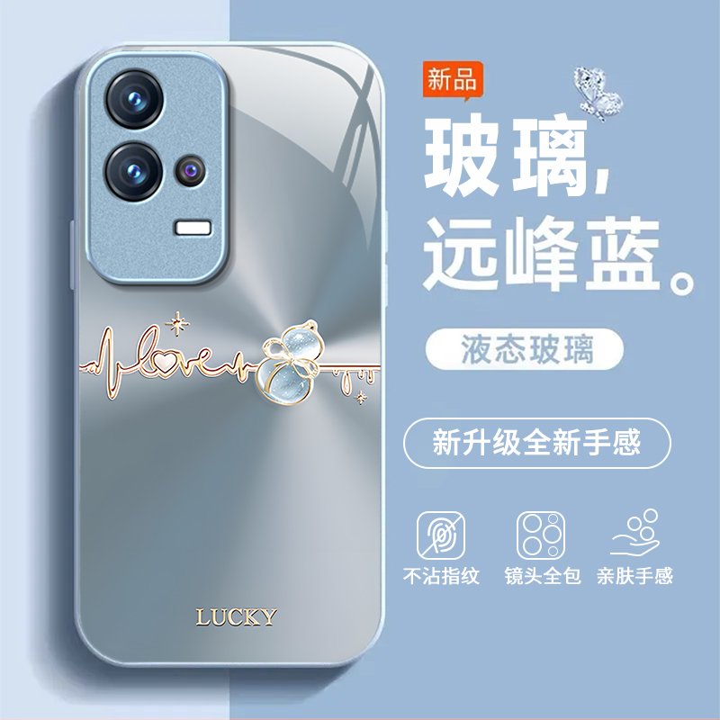 渐变葫芦适用iQOO8手机壳新款V2136A防摔镜头全包男女带挂绳液态玻璃硬壳保护套高级感时尚个性小众情侣网红