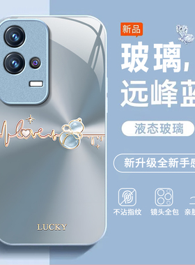 渐变葫芦适用iQOO8手机壳新款V2136A防摔镜头全包男女带挂绳液态玻璃硬壳保护套高级感时尚个性小众情侣网红