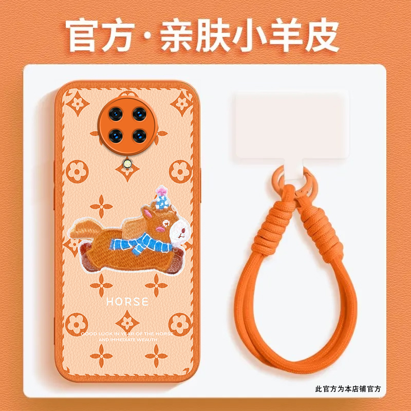 马上发财适用红米K30Pro手机壳新款M2001J11E防摔镜头全包男女带挂绳硅胶软壳保护套高级感时尚潮外壳小羊皮