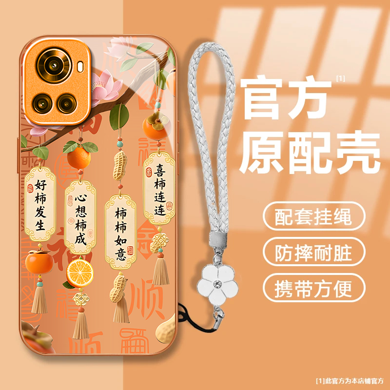 好柿发生适用一加Ace手机壳新款PGKM10防摔镜头全包男女挂绳液态玻璃硬壳保护套高级感时尚个性小众情侣网红