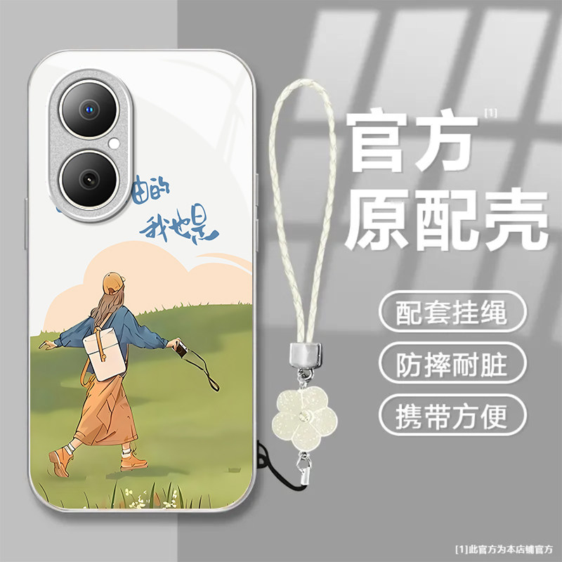 自由自在适用华为畅享80/70/60/50pro手机壳30e新款麦芒40/30/20/11/10se华为优畅享50Plus5G防摔10/9plusxz