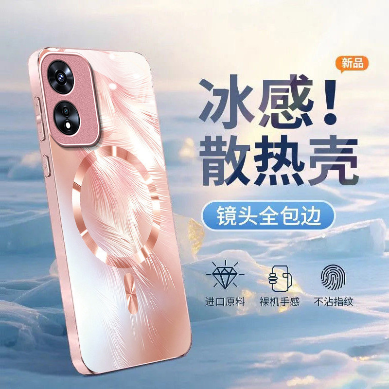 圆环羽毛适用OPPOA97手机壳oppoa96/95全包a93/92s新款a91/72n外壳58/56/55软壳36/32/5高级11/9/2x电镀a3/1i