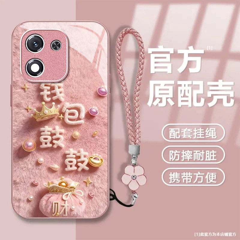 钱包鼓鼓适用honor荣耀X70i手机壳荣耀x60/x50/x40GT新款X30/x20se玻璃荣耀畅玩70mplus畅玩20pro高级50/40s