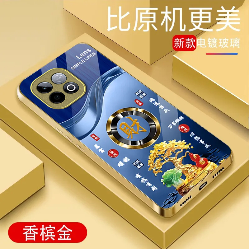 适用iQOOZ10TurboPro手机壳iqooz9Turbo+新款全包防摔iqooz7i/z3/z1小众iqooz7xm玻璃iqooz10x/z8x/z5x续航版