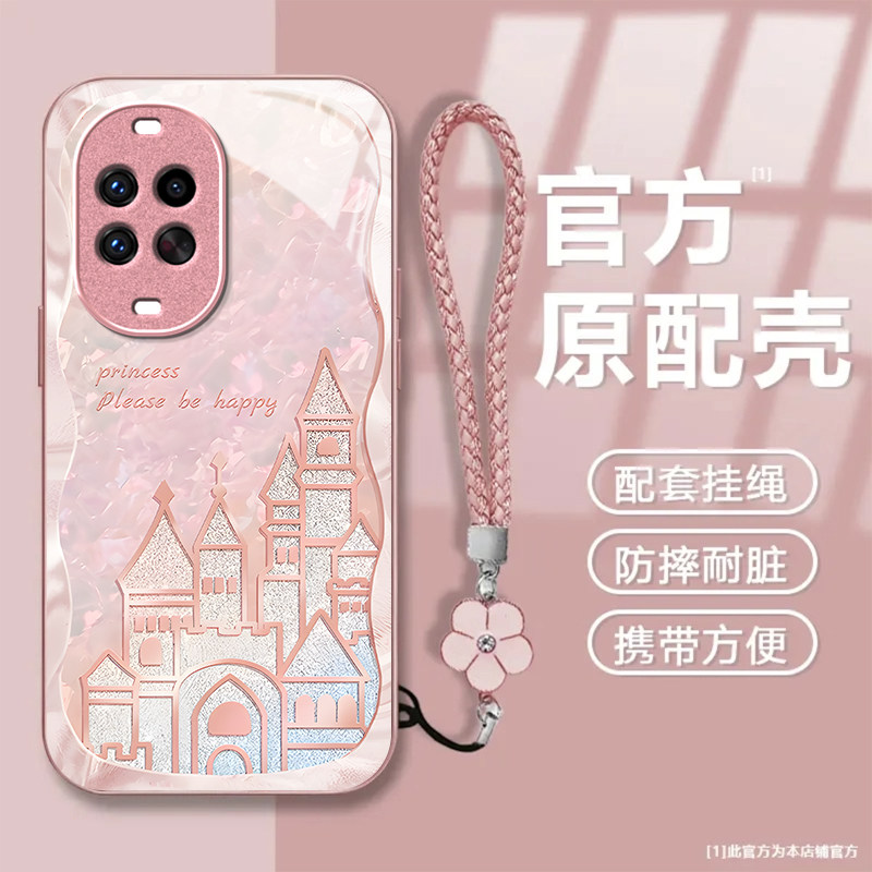 粉色城堡适用华为nova15Ultra手机壳nova14pro/nova12ultra硬13/10pro新款nova9/8se玻璃nova7/6/4防摔nov5i