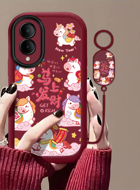 马上发财适用vivoY36s手机壳y36i新款y35m+高级y33/y31/y3s全包y32/y30/y20防摔y36c软壳y33e保护y305g带挂绳