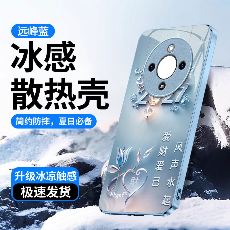爱财爱己适用honor荣耀X80promax手机壳x70/x60/x50GT新款magic9/8/7/6/5play9t/8t/6t/5/4玻璃power2硬winRT