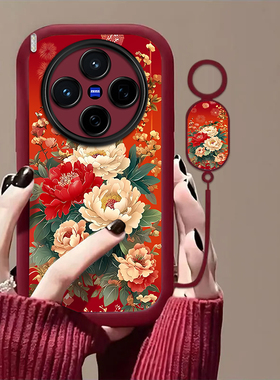 花开富贵适用vivoX300Pro手机壳vivox200/x100ultra新款x90s/x80pro+高级x50x30防摔x27软壳x60/x70t套xNote