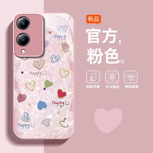 彩色爱心适用vivoY36s手机壳y36i新款y35m+玻璃y33/y31/y3s全包y32/y30/y20防摔y36c硬壳y33e液态y305g高级感