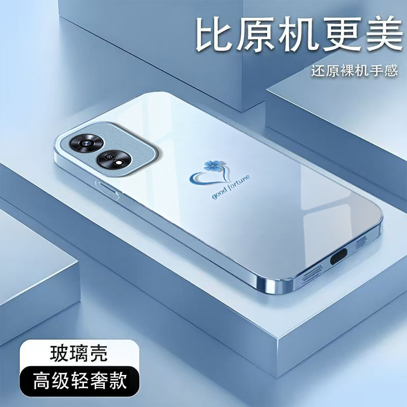 四叶草适用OPPOA97手机壳oppoa96/95玻璃a93/92s新款a91/72n外壳58/56/55硬壳36/32/5高级11/9/2x液态a3/1i