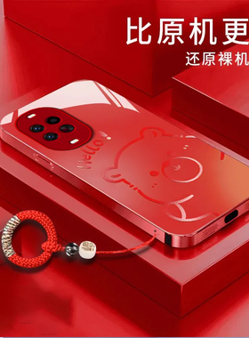 渐变水豚适用华为Nova14Pro手机壳nova13/12ultra硬壳11/10pro新款nova9/8se玻璃nova7/6/4防摔5g青春版nov5i