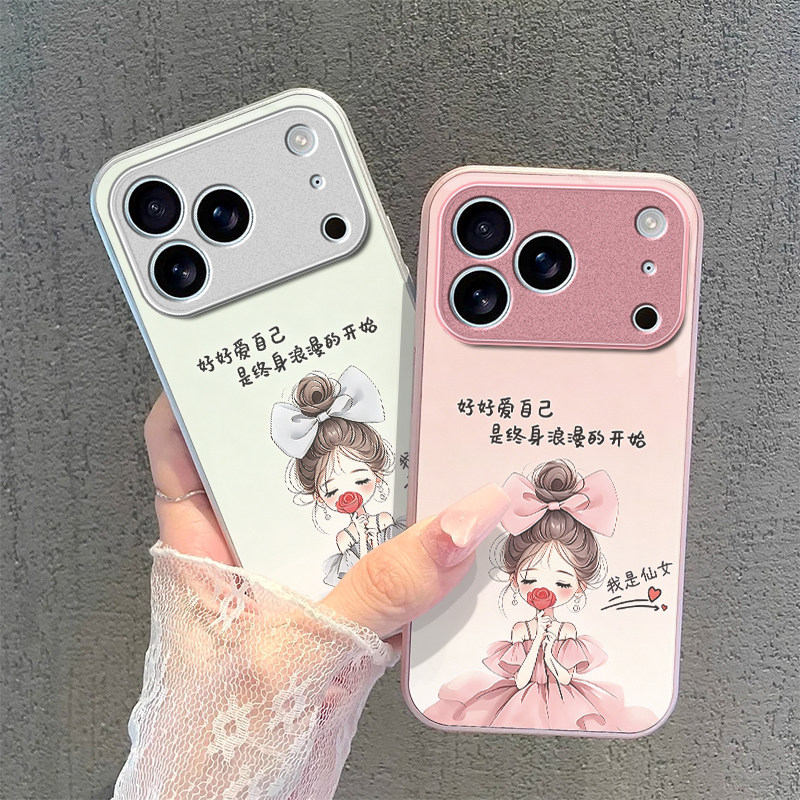 我是仙女适用苹果17promax手机壳iPhone16/15pro新款14女13mini全包xsmax防摔xr12pro硬壳11玻璃ip6s/7/8plus