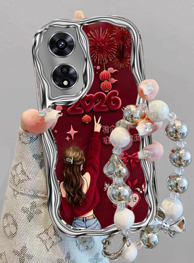 哇塞女孩适用OPPOA975G手机壳oppoa96/95/72新款a93/92/56s防摔55/53/52软壳36/32/5活力版11/9/2x全a3/1i