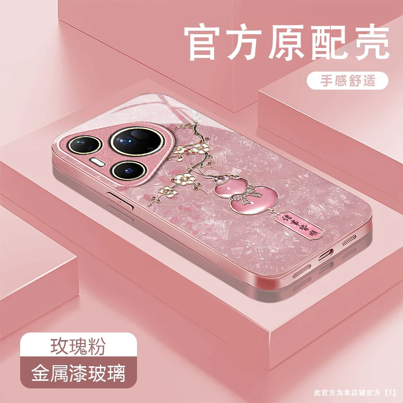 水晶葫芦适用HUAWEI华为Pura80Ultra手机壳华为Pura70Pro+新款p70/p40/p30pro玻璃华为p60art高级感华为p50e