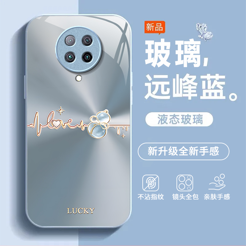 渐变葫芦适用红米K30Pro变焦版手机壳新款防摔镜头全包男女挂绳液态玻璃保护套高级感时尚硬外壳个性小众情侣
