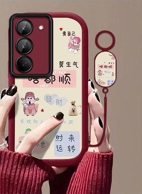 啥都顺适用红米Note15R手机壳红米Note14/13/12pro+新款12/11r高级note10/9全包5g防摔11se软壳turbo3/4Pro