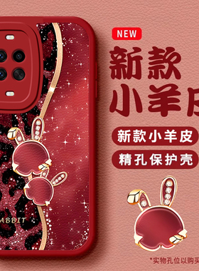 可爱兔子适用华为Nova14Pro手机壳nova13/12ultra软壳11/10pro新款nova9/8se高级nova7/6/4防摔5g青春版nov5i