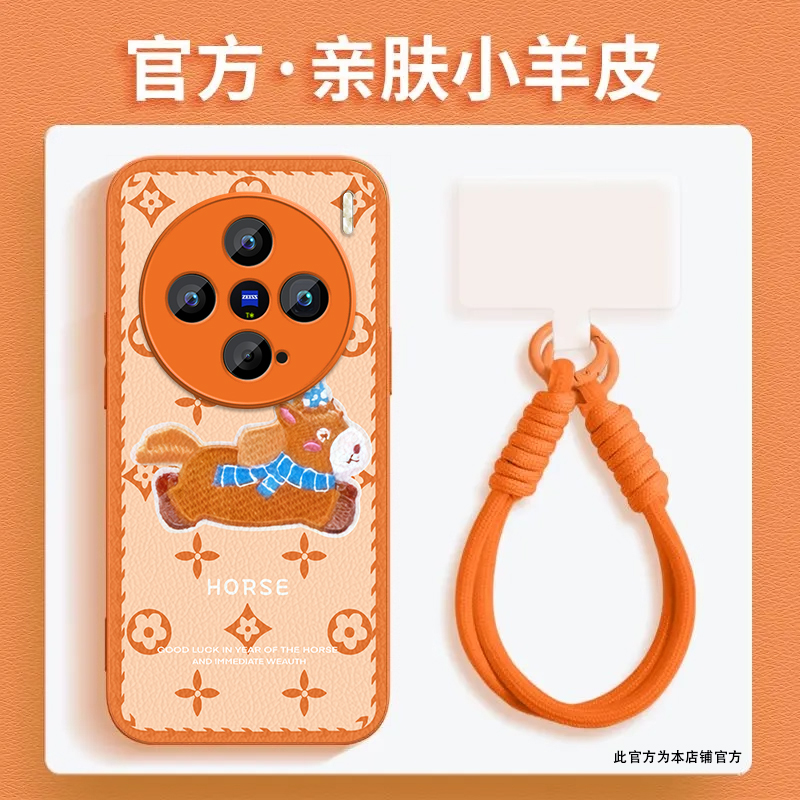 马上发财适用vivoX200ProMini手机壳新款V2419A防摔镜头全包男女挂绳硅胶软壳保护套高级感时尚创意个性情侣