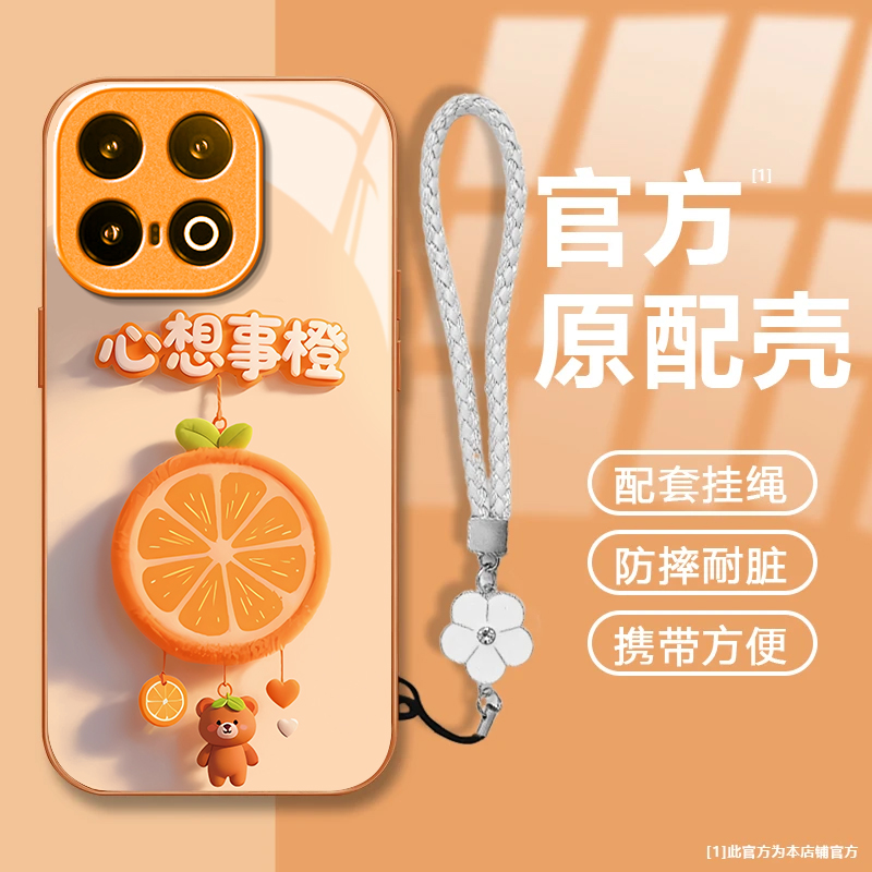 适用iQOO13手机壳iqoo11s新款iq7/8心态好橙iqoo9pro防摔iqoo10/11/12硬壳iqooU3x标准版iqoou5e玻璃iqoou1x