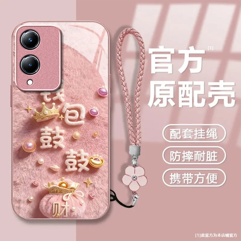 钱包鼓鼓适用vivoY36s手机壳y36i新款y35m+玻璃y33/y31/y3s全包y32/y30/y20防摔y36c硬壳y33e液态y305g高级感