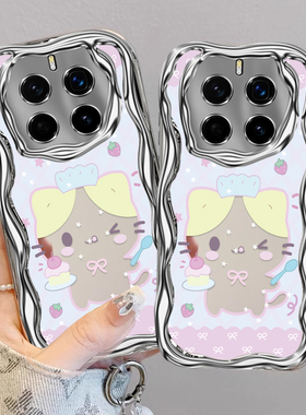 可爱猫咪适用honor荣耀Magic7Pro手机壳荣耀Magic6/5软壳Magic4/3新款Play9T/8t全包Play7t/6t高级Power防摔