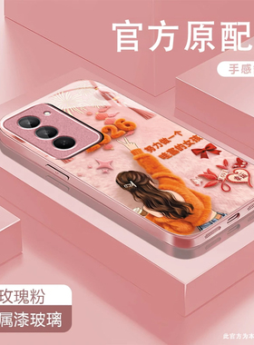 哇塞女孩适用红米Note15R手机壳红米Note14/13/12pro+新款12/11r玻璃note10/9全包5g防摔11se硬壳turbo3/4Pro