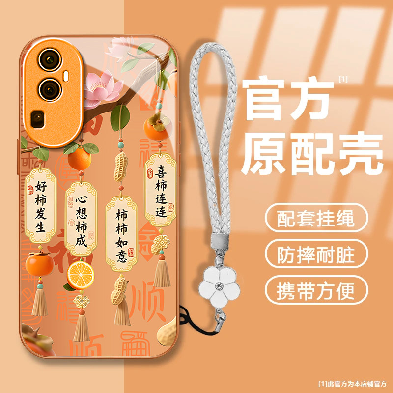 好柿发生适用OPPOReno10Pro+手机壳新款PHU110防摔镜头全包男女挂绳液态玻璃硬壳保护套高级时尚个性小众情侣