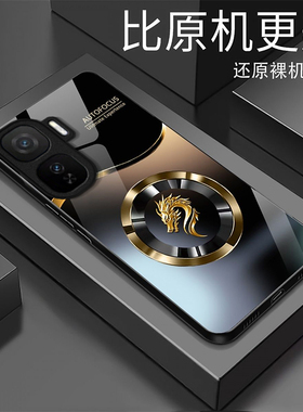 适用iQOONeo10Pro手机壳iqooneo9spro+玻璃iqoo5/6se小众iqooneo7竞速版生肖防摔iqooneo5活力版硬壳新款8/3